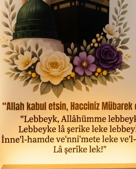 Detailansicht Kaaba Motiv mit Blumen und Talbiyah Gebet Text