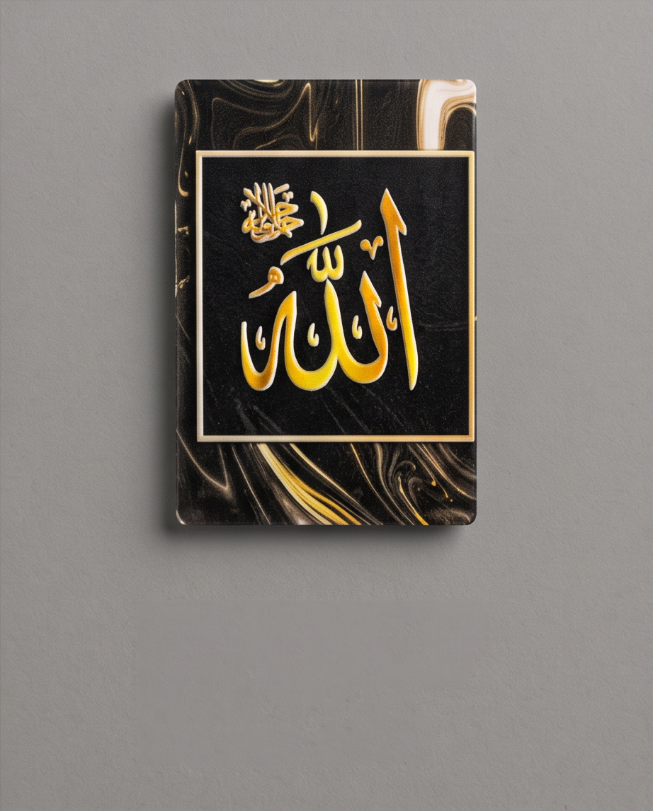 Keramikmagnet mit Allah-Kalligrafie und magnetischer Rückseite