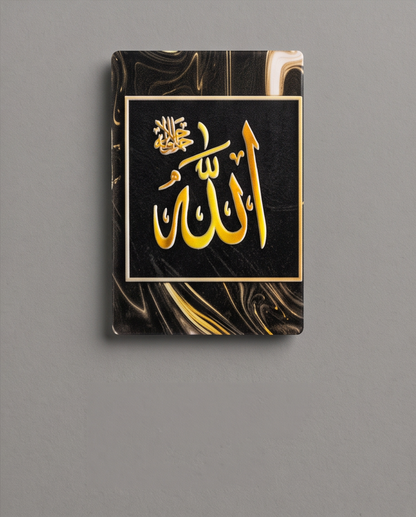 Keramikmagnet mit Allah-Kalligrafie und magnetischer Rückseite