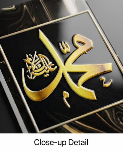 Keramikmagnet mit Muhammad-Kalligrafie und magnetischer Rückseite