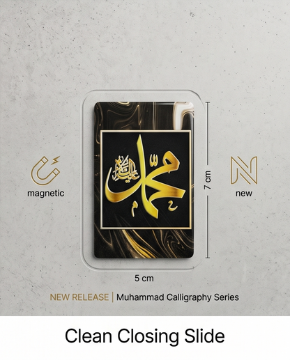 Detailaufnahme des Keramik-Kühlschrankmagneten mit Muhammad-Kalligrafie