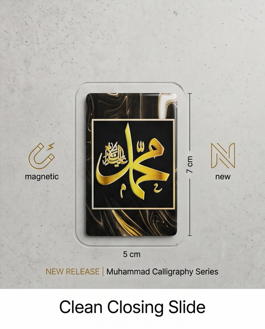 Detailaufnahme des Keramik-Kühlschrankmagneten mit Muhammad-Kalligrafie