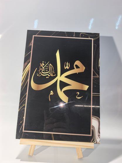 Islamisches Acrylglasbild 3er-Set – Allah, Kaaba-Tür & Muhammad (s.a.v)