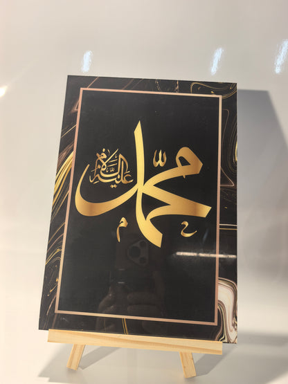 Islamisches Acrylglasbild 3er-Set – Allah, Kaaba-Tür & Muhammad (s.a.v)