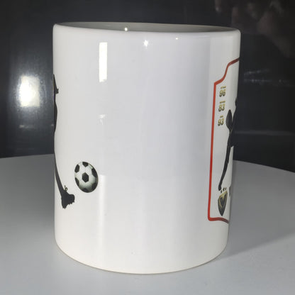 Fußball Tasse personalisiert mit Spielersilhouette und Fußball-Henkel.